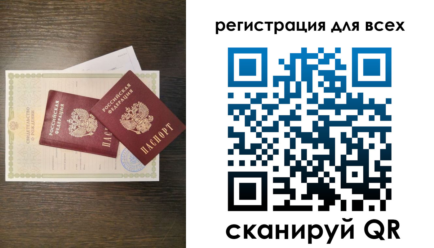 прописка поиск в Буйнакске